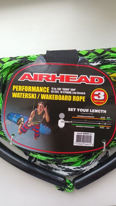 Канат для водних лиж