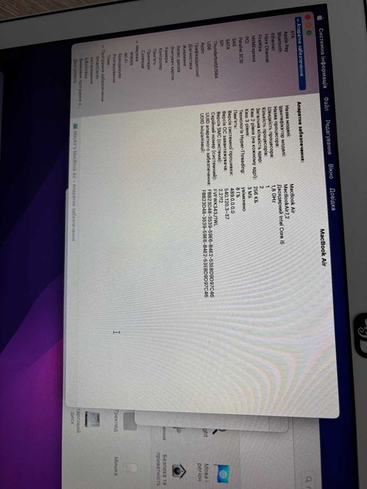 MacBook Air 13" 2017 (Intel i5 / 8 GB / SSD 256 GB) + оригінальна зарядка