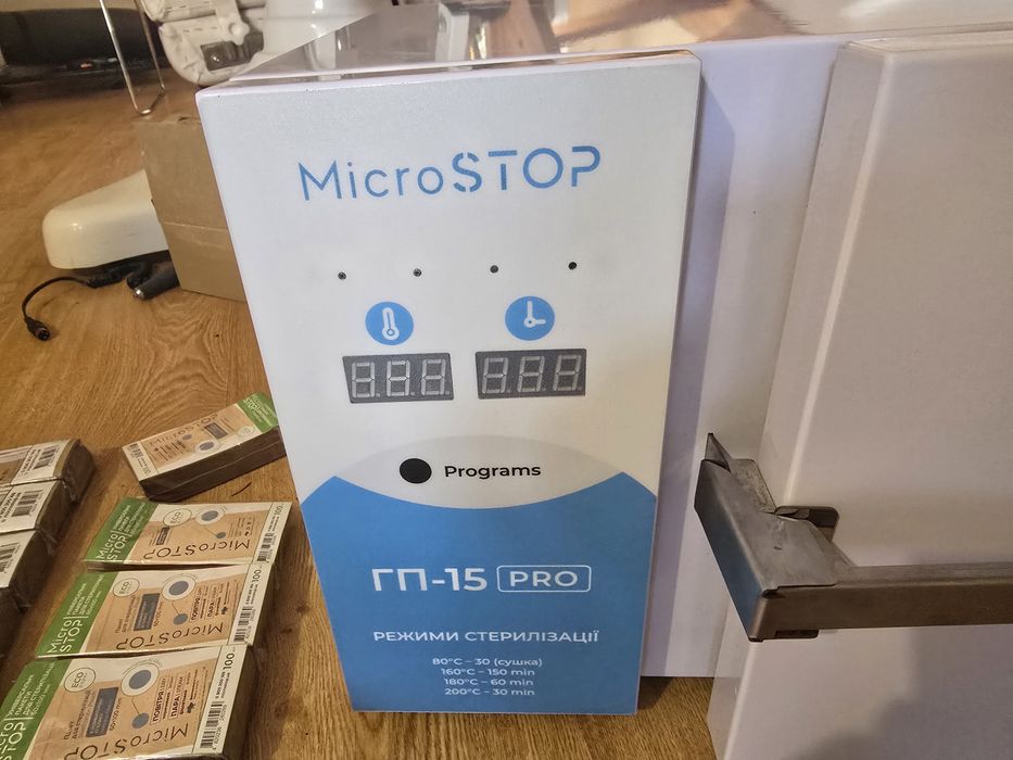 Sterylizator microstop gp-15 pro