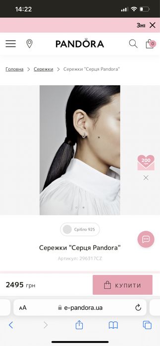 Сережки Pandora по супер ціні