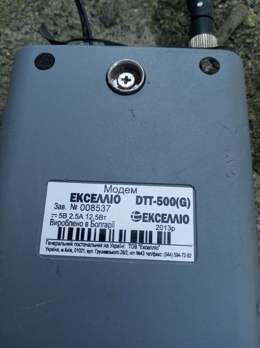 Модем для касового апарата