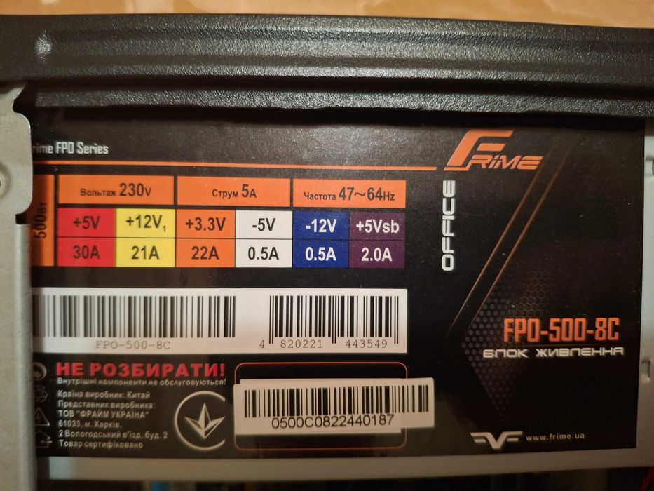 Игровой компьютер