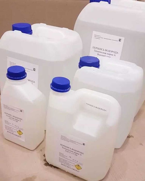 ПерекисВодню Фарм 3% 6% 9% 12% самовивіз ПЕРЕСИЛКА