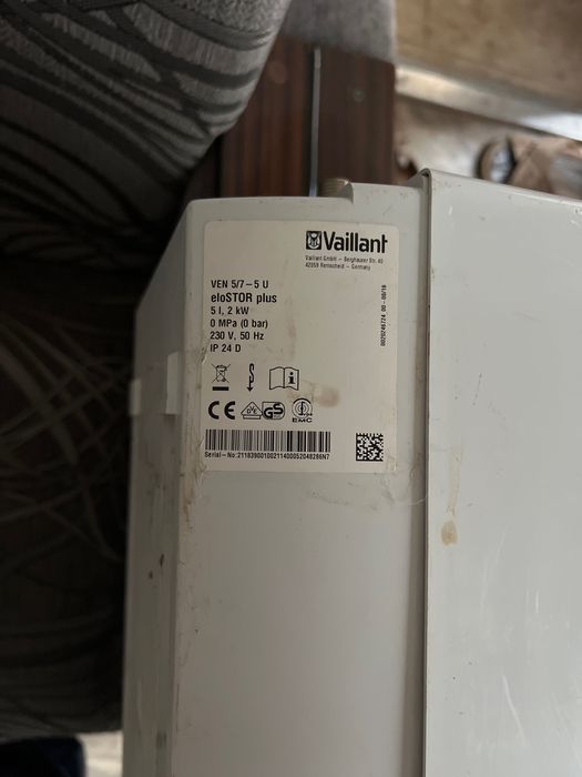 Бойлер на 5 літрів для кухні або альтанки VAILLANT