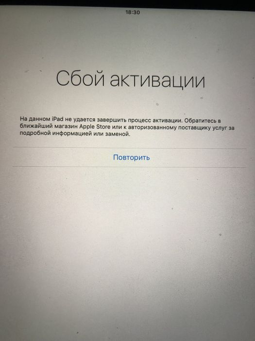 Ipad 3 A1430.