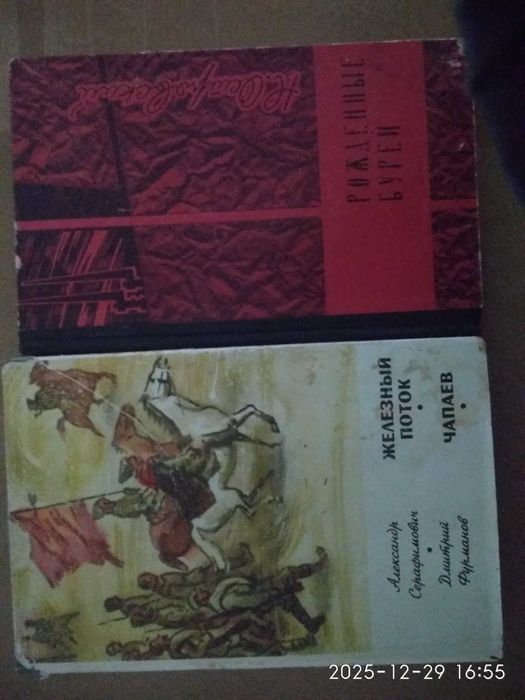 Отдам даром 4 книги