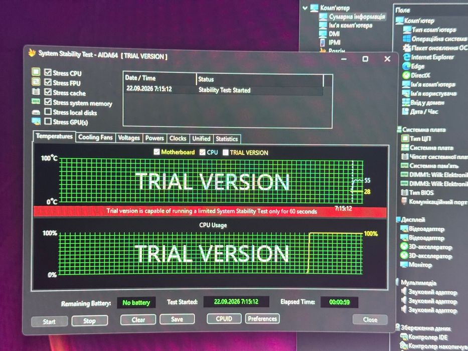 Ігровий МОНСТР RTX 5070 / Ryzen 7 7700 / 32GB DDR5 6000 mhz