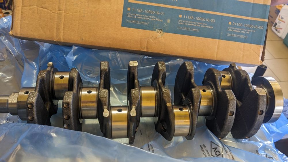 Вал колінчастий ваз 2110-70 1.6 21114 21124 21126