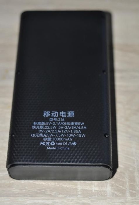 Корпус для Power Bank на 6 акумуляторів 21700 зі швидкою зарядкою