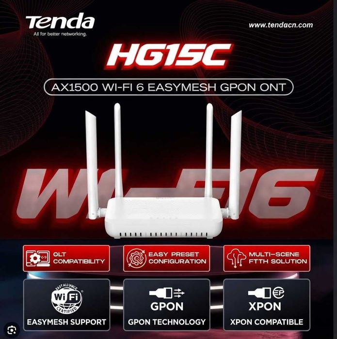 Tenda Wi-Fi 6 AX1500 EasyMesh HG15C XPON Оптичний термінал GPON роутер