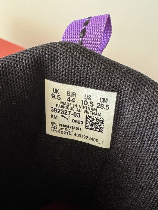 Puma Trinity 44 демісезон