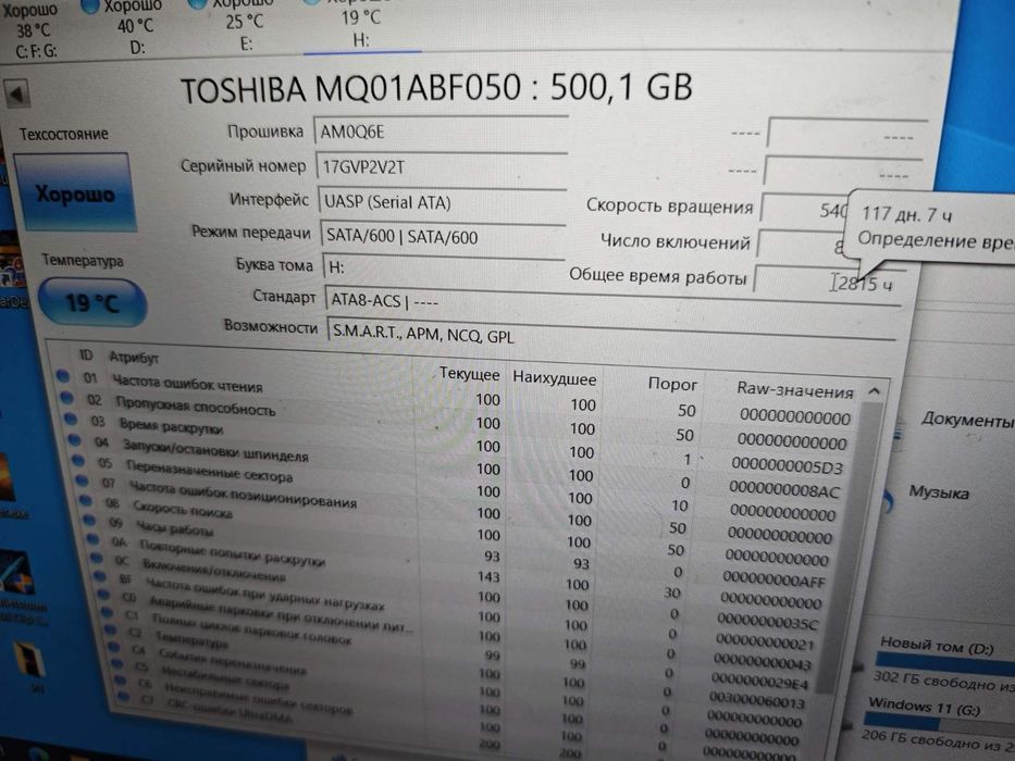 Диск 500 gb sata майже новий