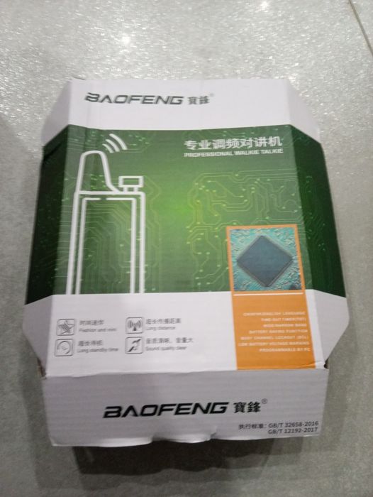 Baofeng walky talky krótkofalówki 2 szt nowe