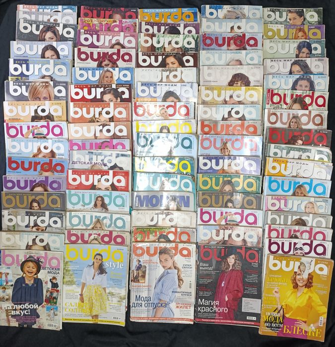 Журнал Бурда BURDA c викройками