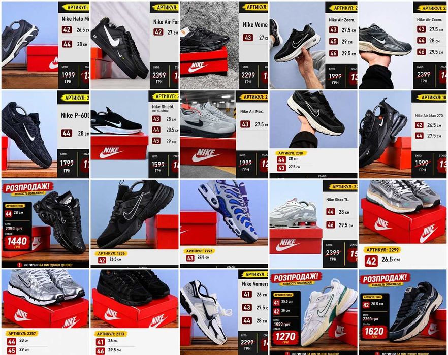 Розпродаж Акція Кросівки Nike (40-46) найк найки сейл SALE Знижка останні розміри