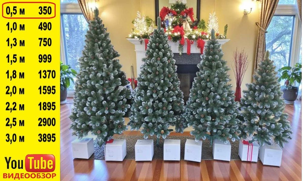 ‼️ Штучна ялинка новорічна зелена с шишками. Елка искусственная. Дроп