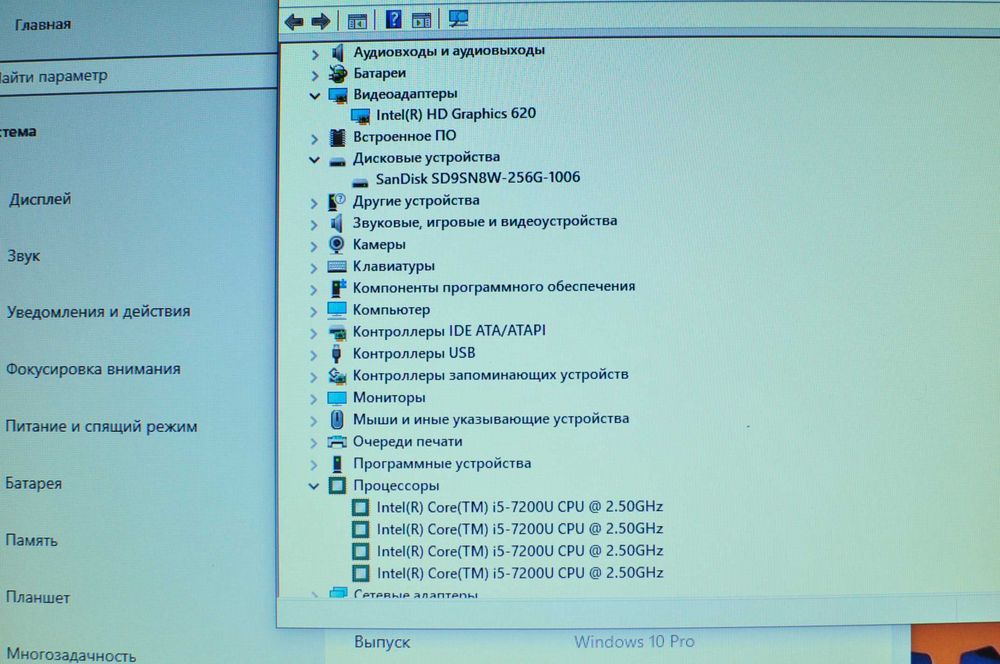 Игровой ноутбук HP 250