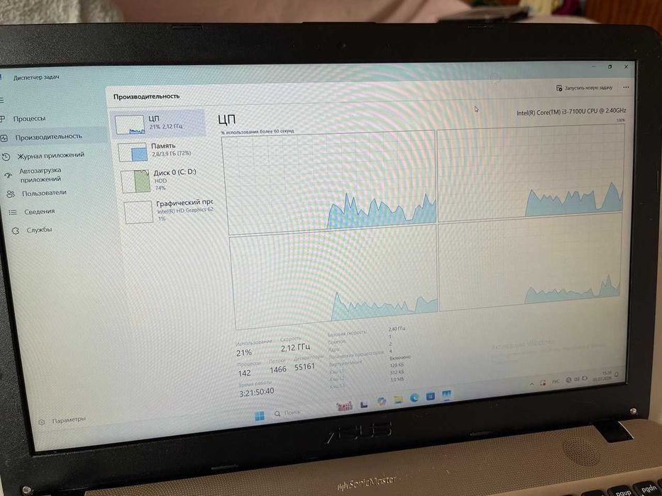Ноутбук ASUS R541U