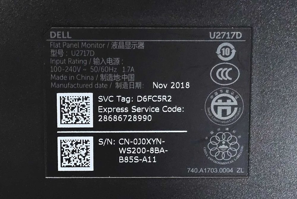 Монітор безрасковий 27" Dell UltraSharp U2717D 2560*1440 QuadHD 16:9 IPS (клас "В") + Гарантія 12 місяців
