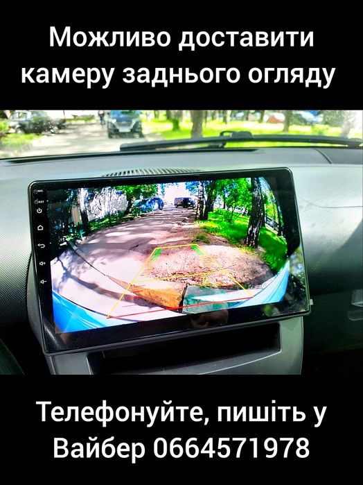 Магнітола Android Toyota Aygo/Peugeot 107/Citroen C1 | Bluetooth GPS