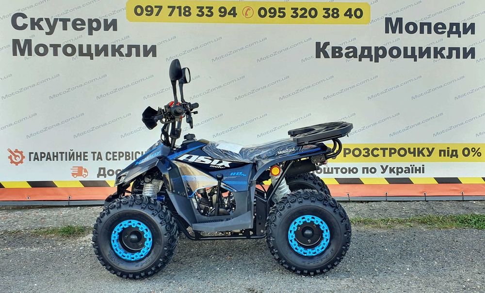 Новий Квадроцикл ATV MudHawk 110cc 2026р. |Гарантія|Доставка