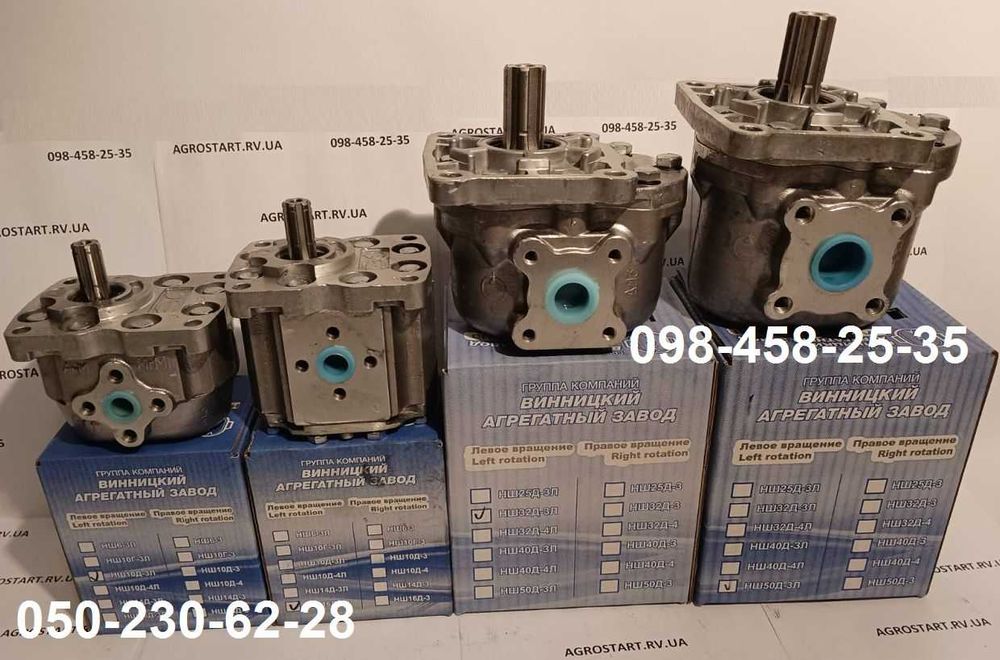 Насос НШ 10Д- 50Д, 32А,50А, 100А , НШ10-10Д Оригінал заводський ВЗТА