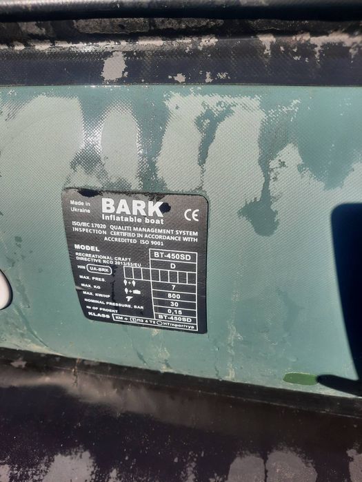 Барк ВТ450SD б/у