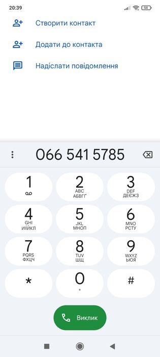 Продам ланцюги до МТЗ ЮМЗ т40