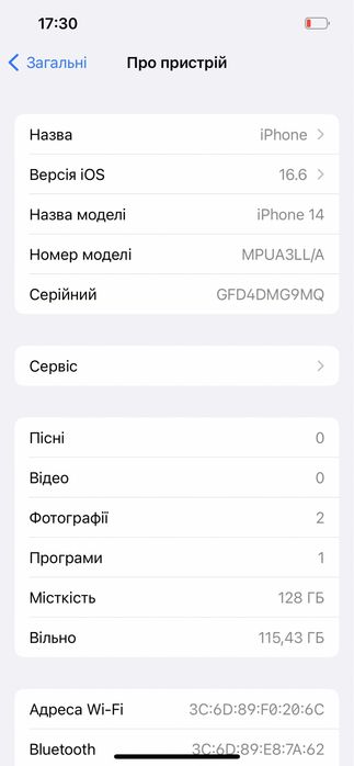 Продам iPhone 14 128GB eSim
