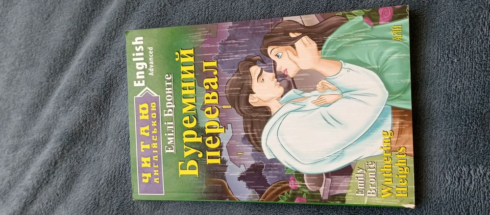 . Загадкова історія Бенджаміна Баттона