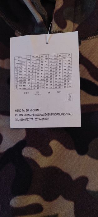 Кофта  мужская на флисе