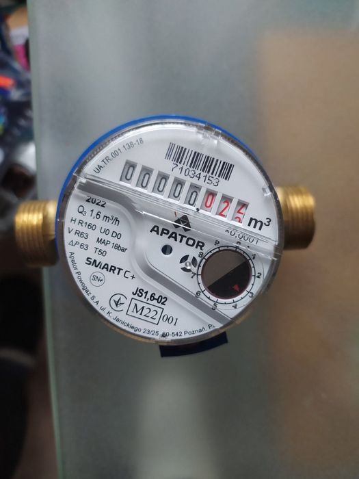 Лічильник холодної води