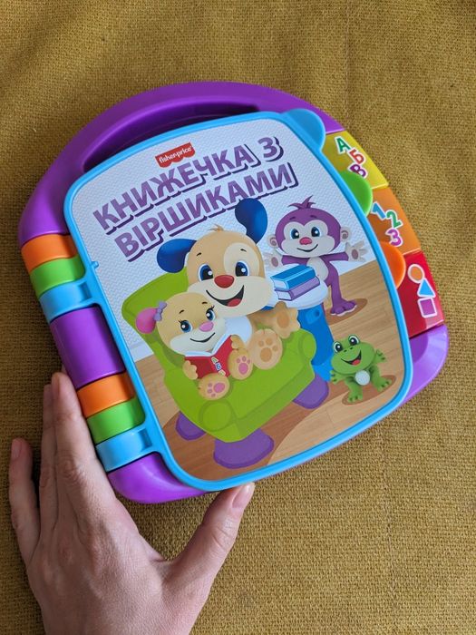 Книжечка інтерактивна fisher price