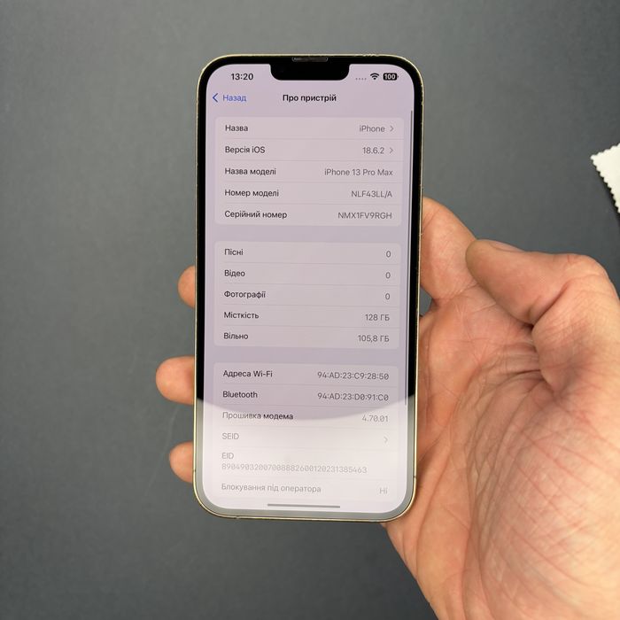 Телефон Apple Iphone 13 Pro Max 128 Gb Gold 97%