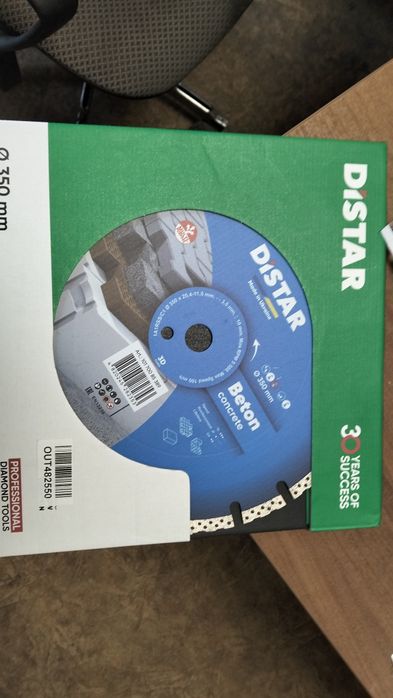 Круг дістар по бетону д.350мм