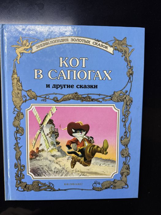 Казки сказки дитячі
