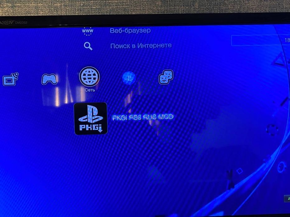 Продам playstation 3 super slim