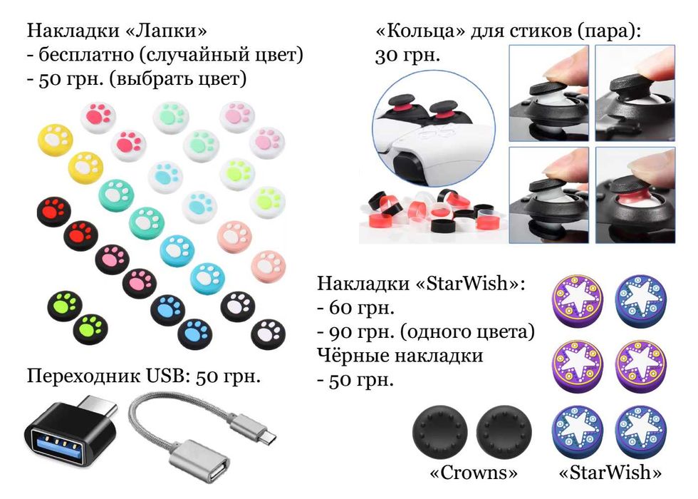❮GameSir❯ Nova "2" Lite «Hall effect»