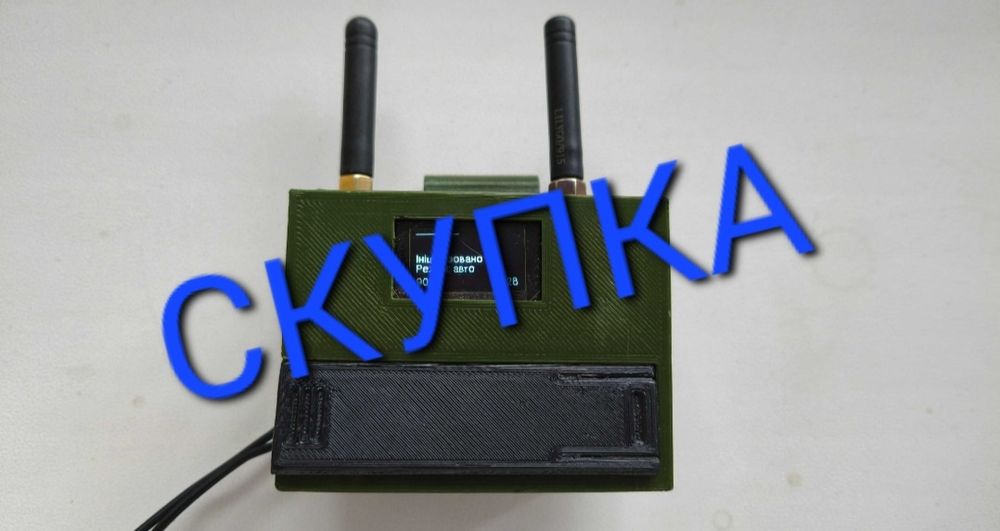 Викуп детектор дронів скупка, дронів та аксесуарів від них