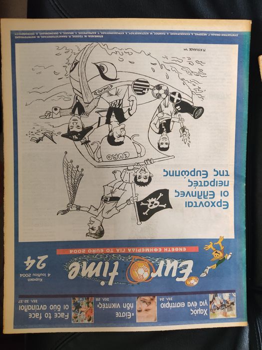 Jornais gregos final Euro 2004