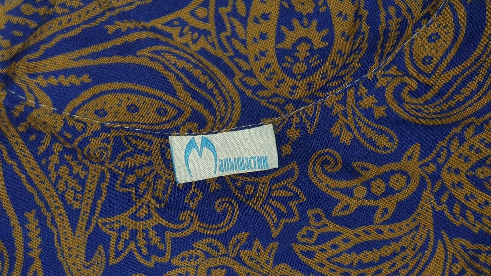 Май-слінг Малишастик, Малышастик