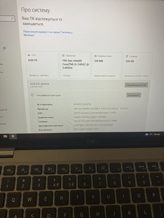 Ноутбук Dell Latitude 5420 i5 1145G7