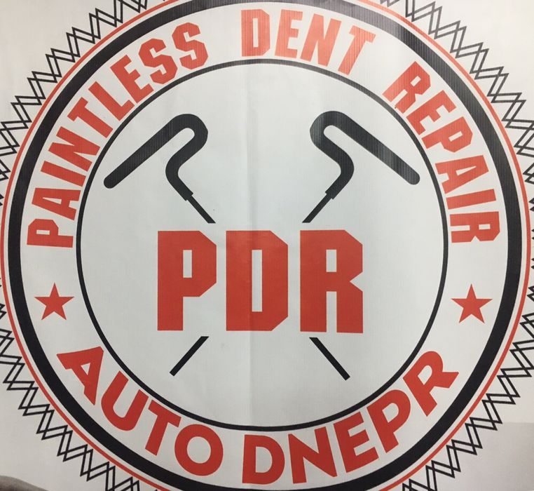 Видаленя вмʼятин без фарбування PDR удаление вмятин
