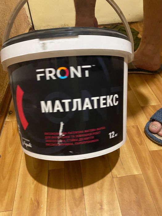 Краска матовая интерьерная МАТЛАТЕКС