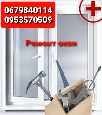 Ремонт окон. Изготовление окон. Регулировка. Замена фурнитуры. Замена