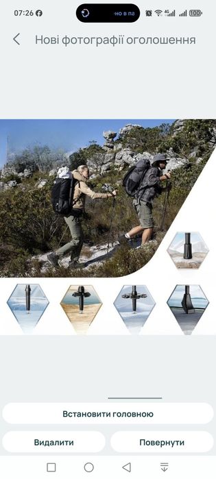 Трекінгові карбонові палиці Naturehike