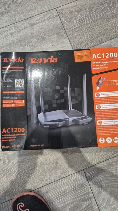 Роутер Tenda AC 1200 дводиапазонний