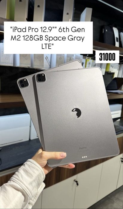 iPad Pro 12.9" 6th Gen M2 128GB Space Gray LTE