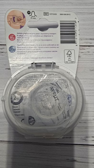 Накладки на груди (соски) AVENT (Авент) розмір М