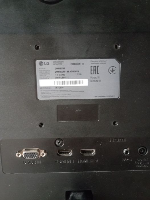 Продам монитор LG 24!